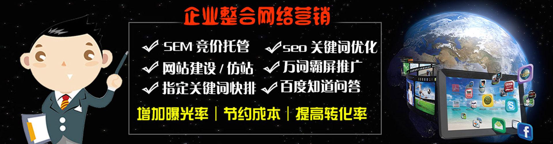 汤旺百度充值高返点