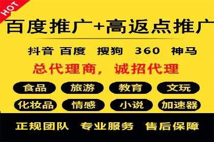 案例解析：如何用百度推广精准获客