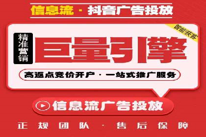 百度推广费用如何计算？——以几个行业为例