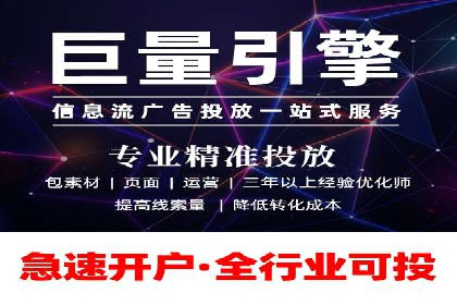 百度竞价广告开户后的运营策略及成功企业案例